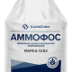 Аммофос 12⁠-52