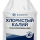 Хлорлы калий